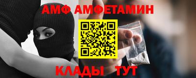 герыч Старая Купавна