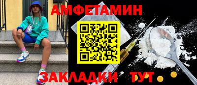 прущие крисы Ставрополь