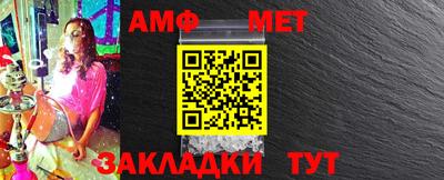 герыч Старая Купавна