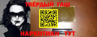 прущие крисы Ставрополь