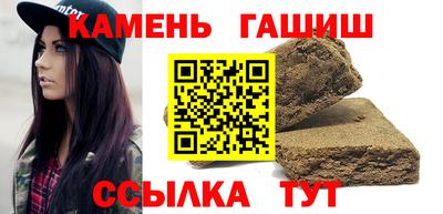 герыч Старая Купавна