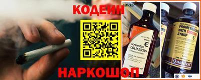 герыч Старая Купавна