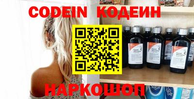 прущие крисы Ставрополь