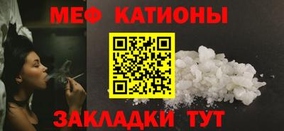 прущие крисы Ставрополь