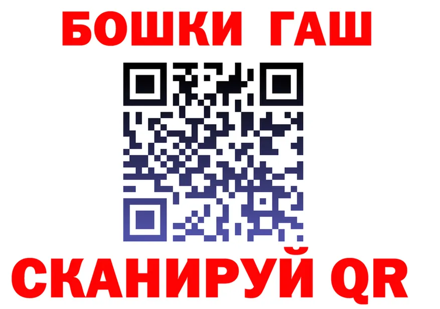 МЕФ мука зеркало площадка МЕГА Орск
