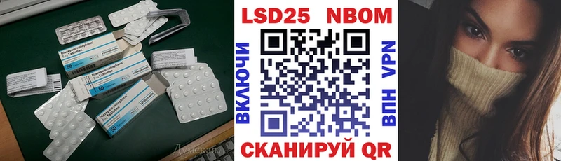 как найти закладки  Орск  ЛСД экстази кислота 