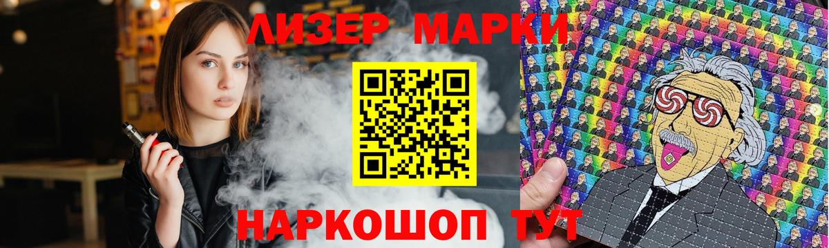 LSD-25 экстази кислота Орск