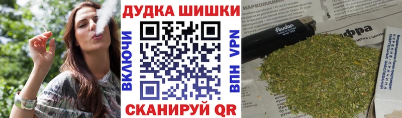 Шишки марихуана AK-47 blacksprut Орск